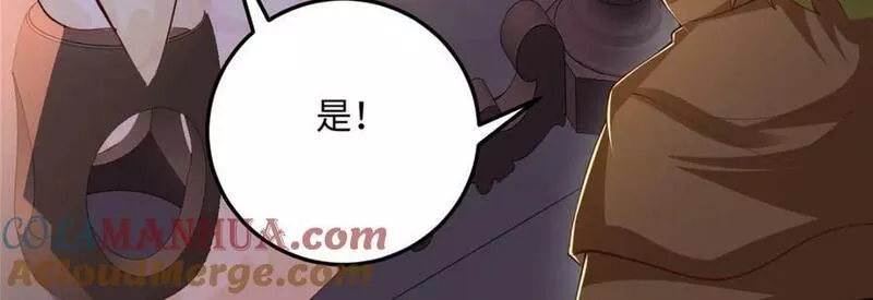 牧龙师漫画,354 过去的真相46图