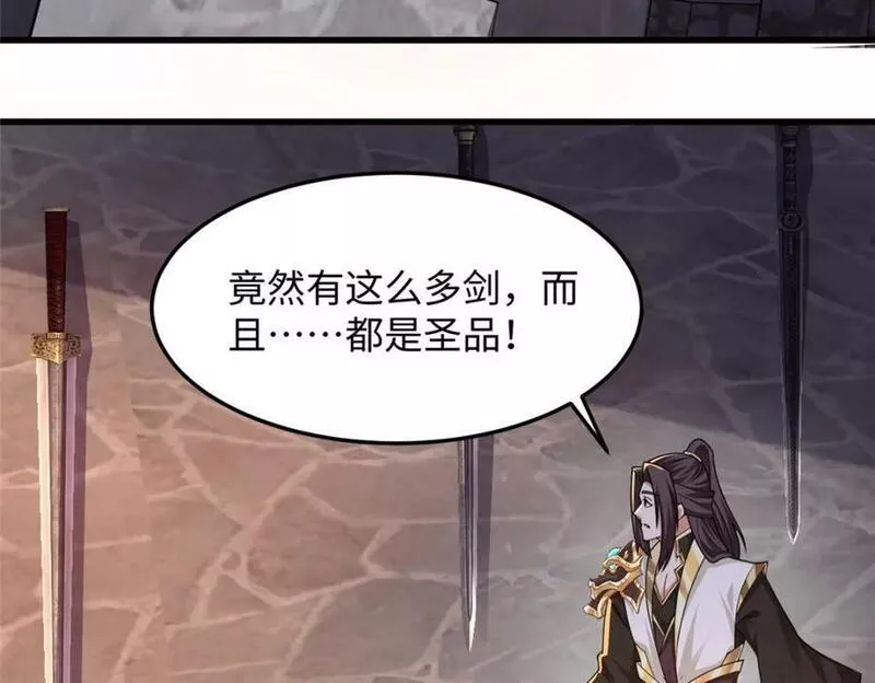 牧龙师漫画,355 玉血剑90图