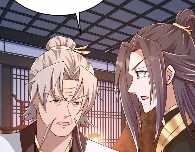 牧龙师漫画,355 玉血剑24图