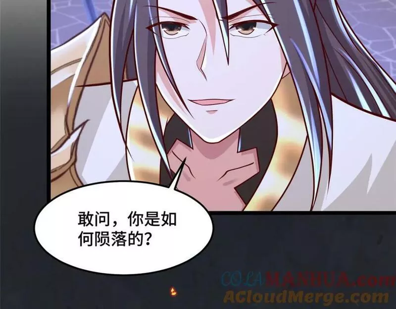 牧龙师漫画,356 剑灵间的战斗93图