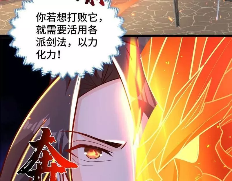 牧龙师漫画,356 剑灵间的战斗60图