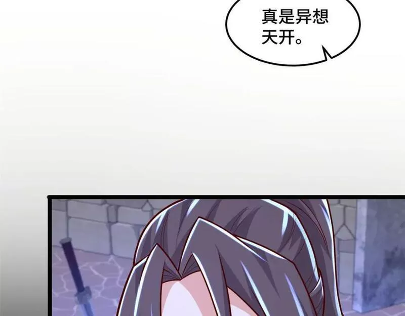 牧龙师漫画,356 剑灵间的战斗92图