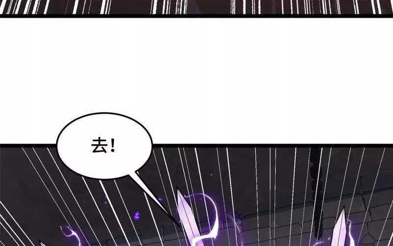 牧龙师漫画,356 剑灵间的战斗64图