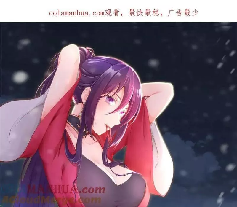 牧龙师漫画,358 惊魂一幕1图