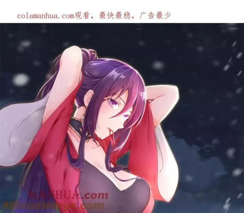 牧龙师漫画,360 云之龙国1图