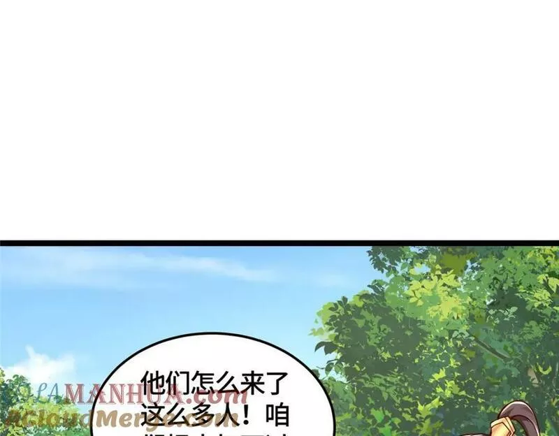 牧龙师漫画,360 云之龙国5图