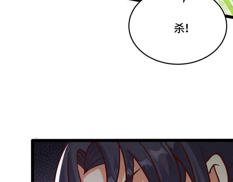 牧龙师漫画,360 云之龙国126图