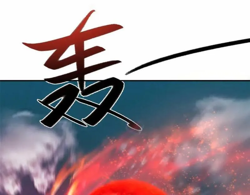 牧龙师漫画,363 皆为虚幻74图