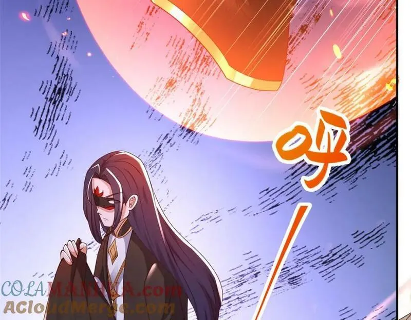 牧龙师漫画,363 皆为虚幻21图