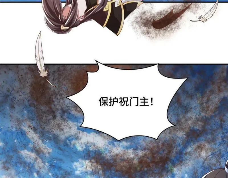 牧龙师漫画,363 皆为虚幻35图