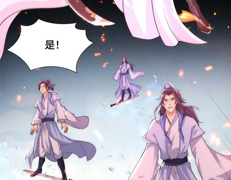 牧龙师漫画,363 皆为虚幻8图