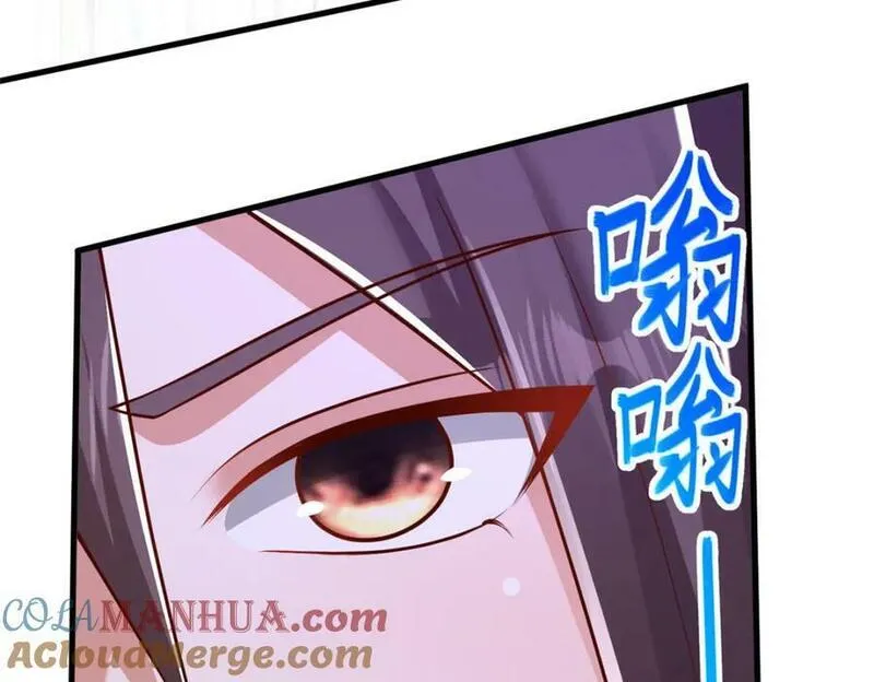 牧龙师漫画,363 皆为虚幻105图