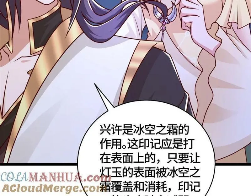 牧龙师漫画,366 破局之法57图