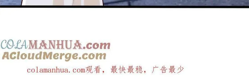 牧龙师漫画,366 破局之法137图