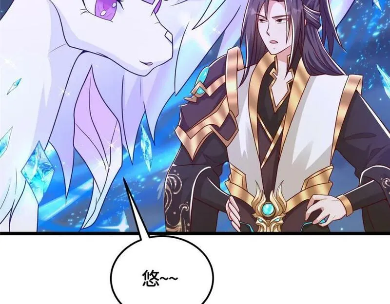 牧龙师漫画,366 破局之法44图