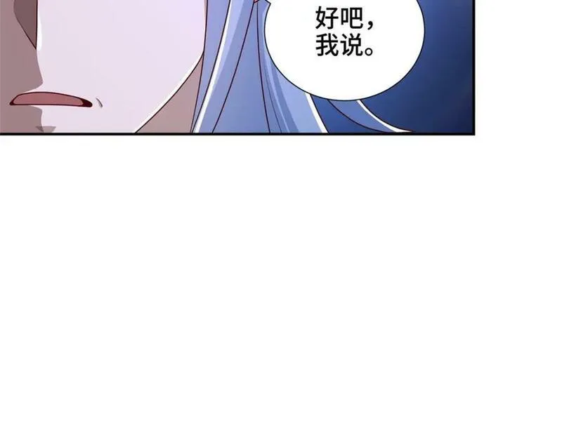 牧龙师漫画,366 破局之法107图