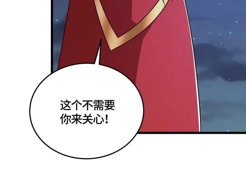 牧龙师漫画,366 破局之法19图