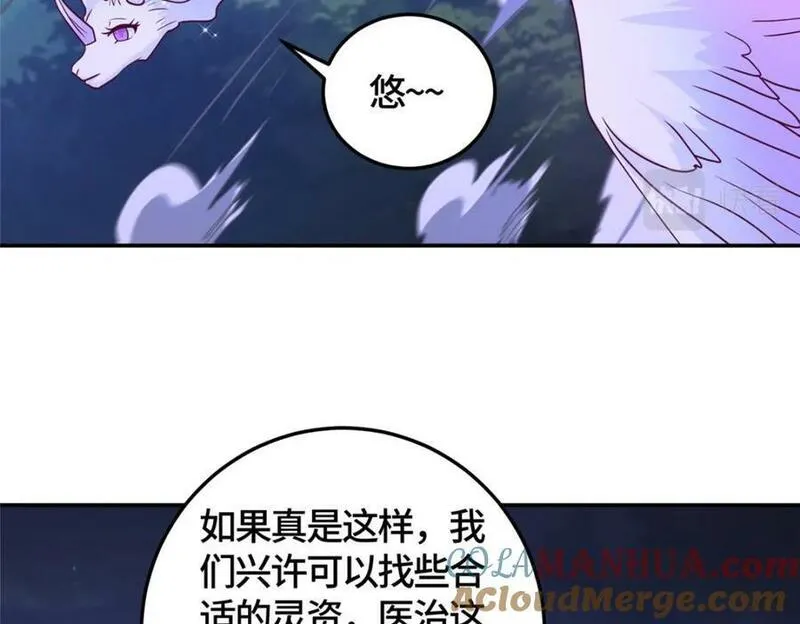 牧龙师漫画,366 破局之法49图