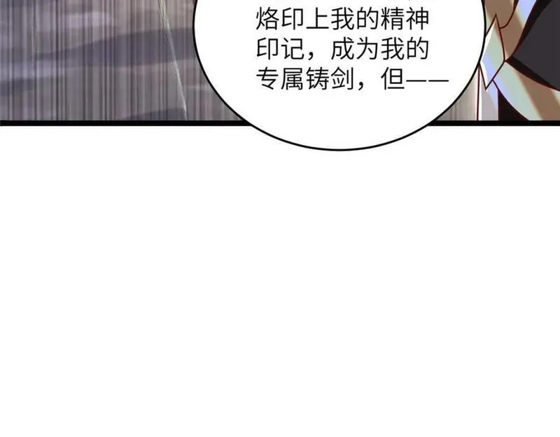 牧龙师漫画,367 再遇激战32图