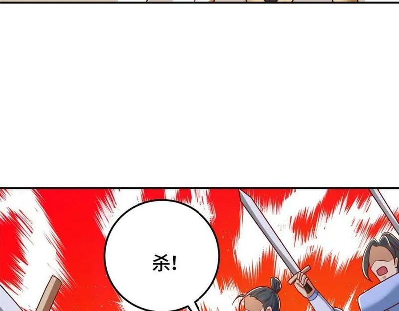 牧龙师漫画,367 再遇激战47图