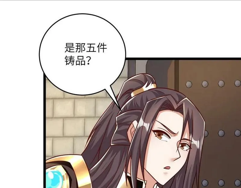 牧龙师漫画,367 再遇激战26图