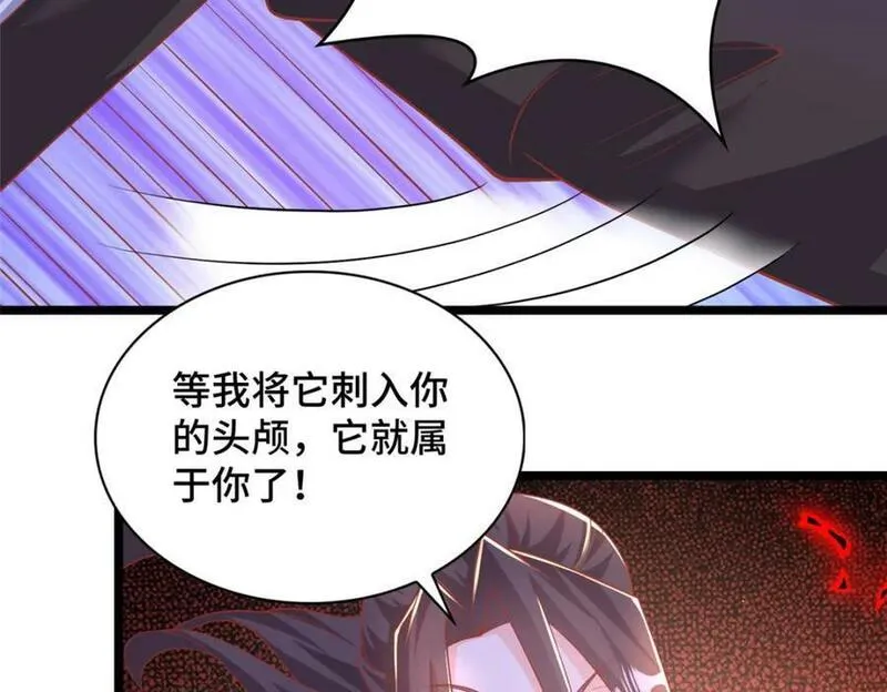 牧龙师漫画,368 命中注定的对决42图