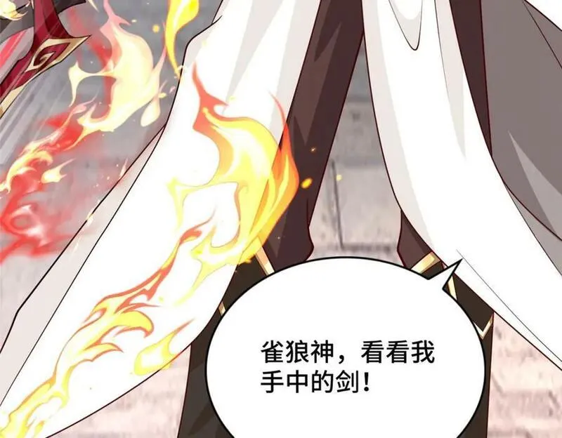 牧龙师漫画,368 命中注定的对决23图