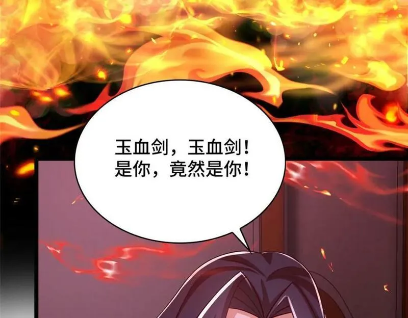 牧龙师漫画,368 命中注定的对决30图