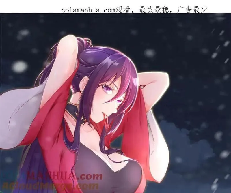 牧龙师漫画,368 命中注定的对决1图