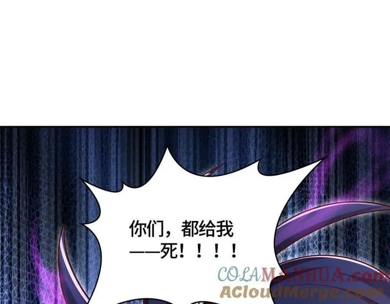 牧龙师漫画,370 苍龙护苍生85图