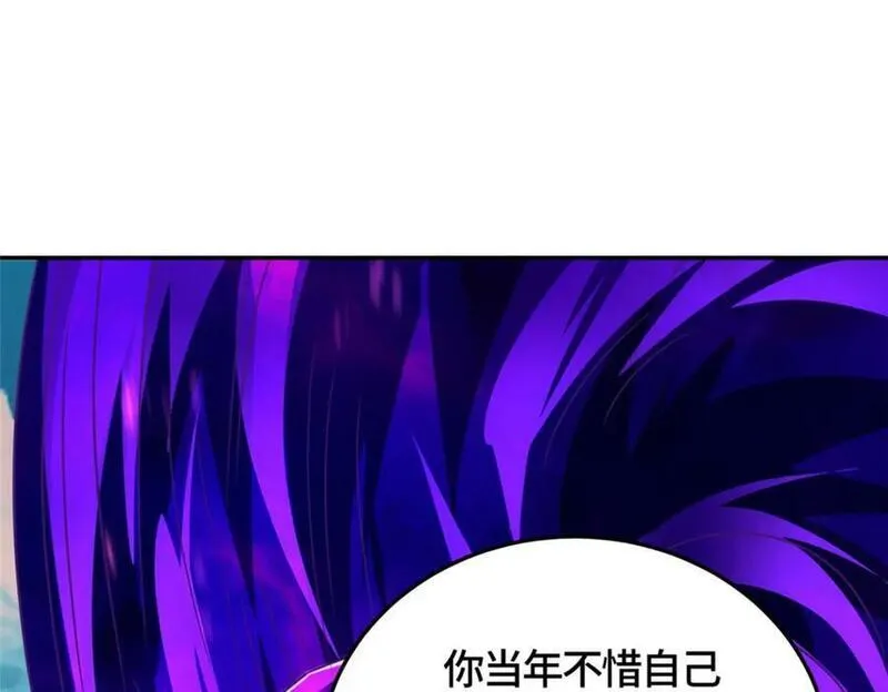 牧龙师漫画,370 苍龙护苍生34图