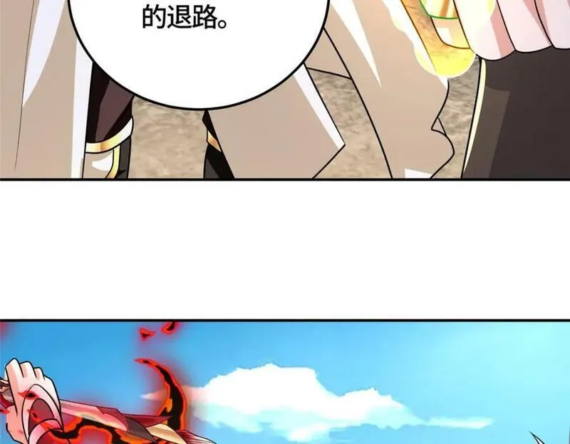 牧龙师漫画,370 苍龙护苍生43图