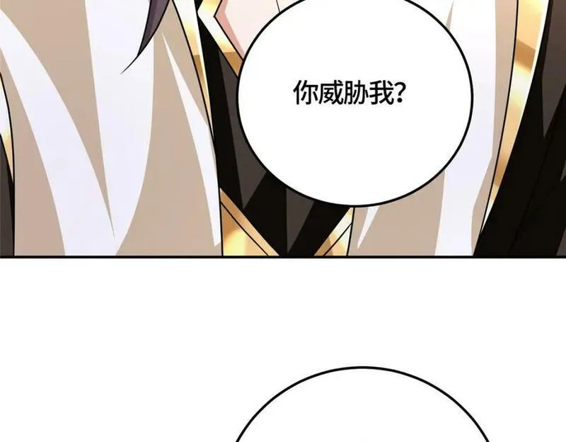 牧龙师漫画,370 苍龙护苍生40图