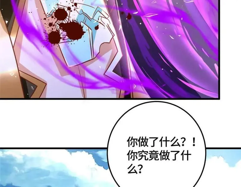 牧龙师漫画,370 苍龙护苍生10图