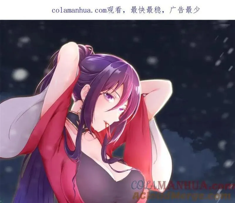 牧龙师漫画,371 向界龙门出发！1图