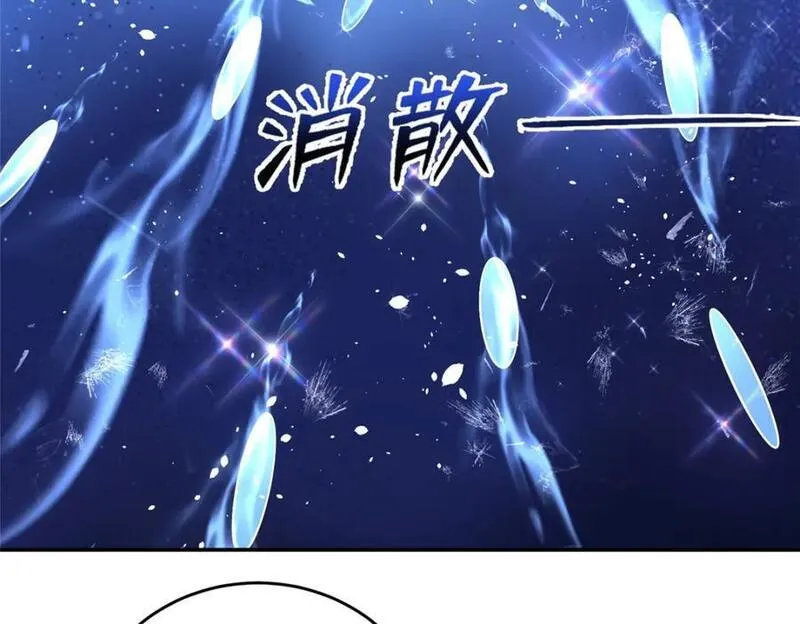 牧龙师漫画,371 向界龙门出发！16图