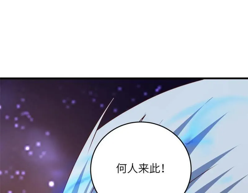 牧龙师漫画,372 离奇的任务94图