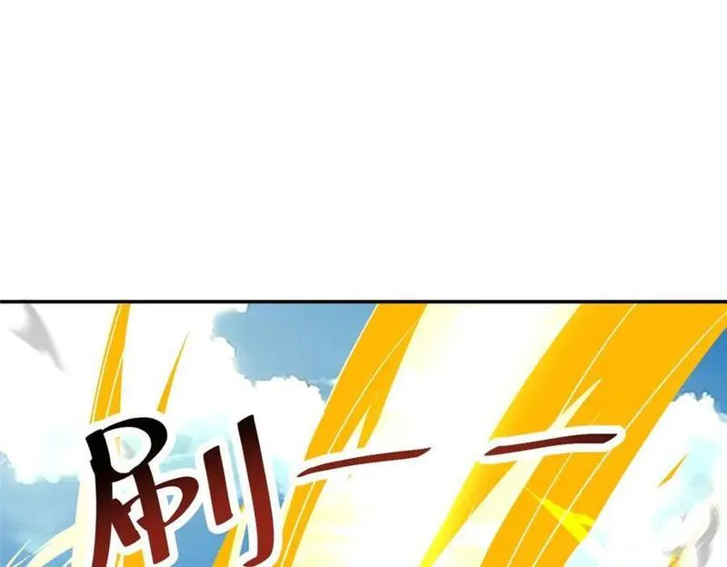 牧龙师漫画,372 离奇的任务23图