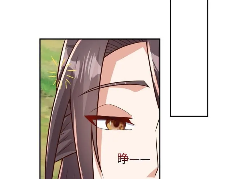 牧龙师漫画,372 离奇的任务40图