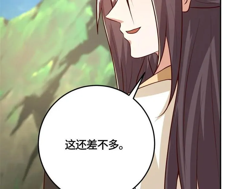 牧龙师漫画,373 各怀鬼胎75图