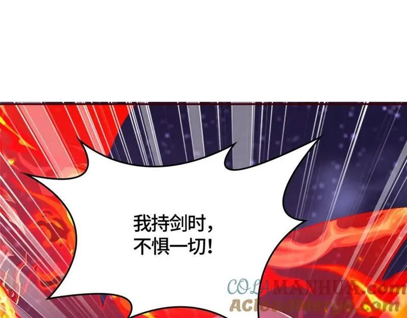 牧龙师漫画,374 落井下石41图