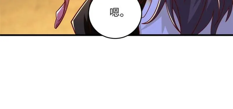 牧龙师漫画,375 路遇天女43图