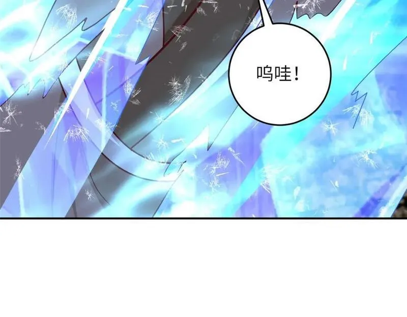 牧龙师漫画,375 路遇天女14图