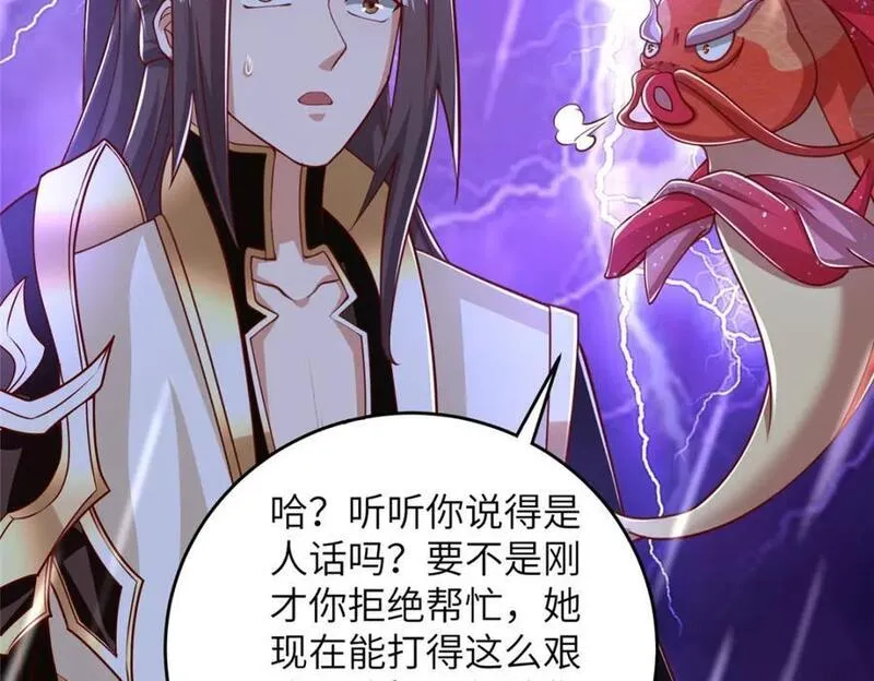 牧龙师漫画,375 路遇天女100图