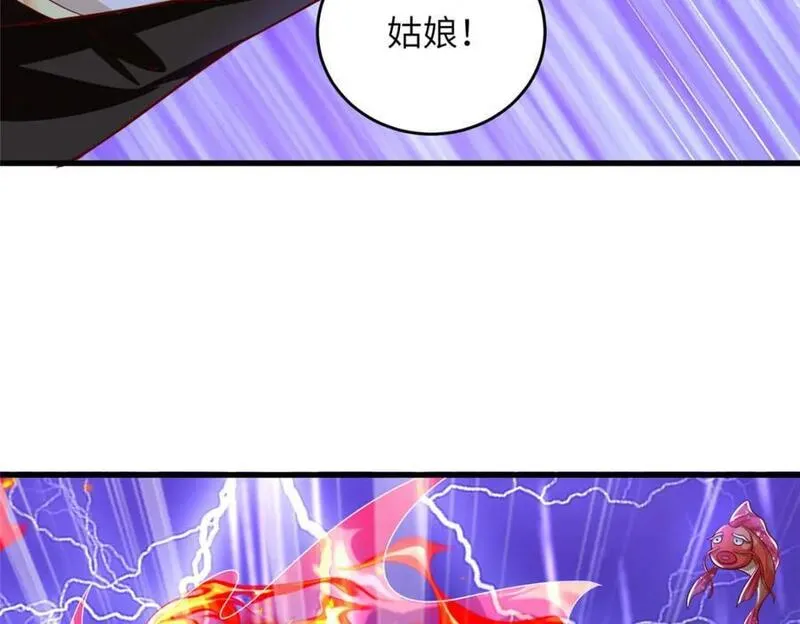 牧龙师漫画,375 路遇天女111图