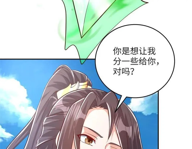 牧龙师漫画,375 路遇天女50图