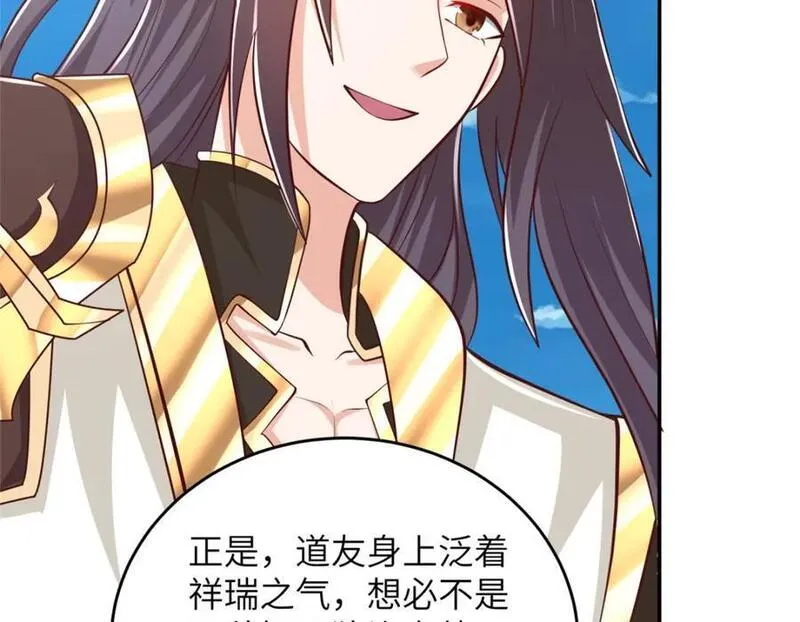 牧龙师漫画,375 路遇天女51图