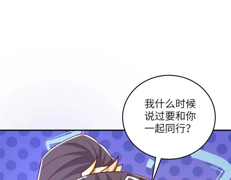 牧龙师漫画,376 蛮横仙子128图