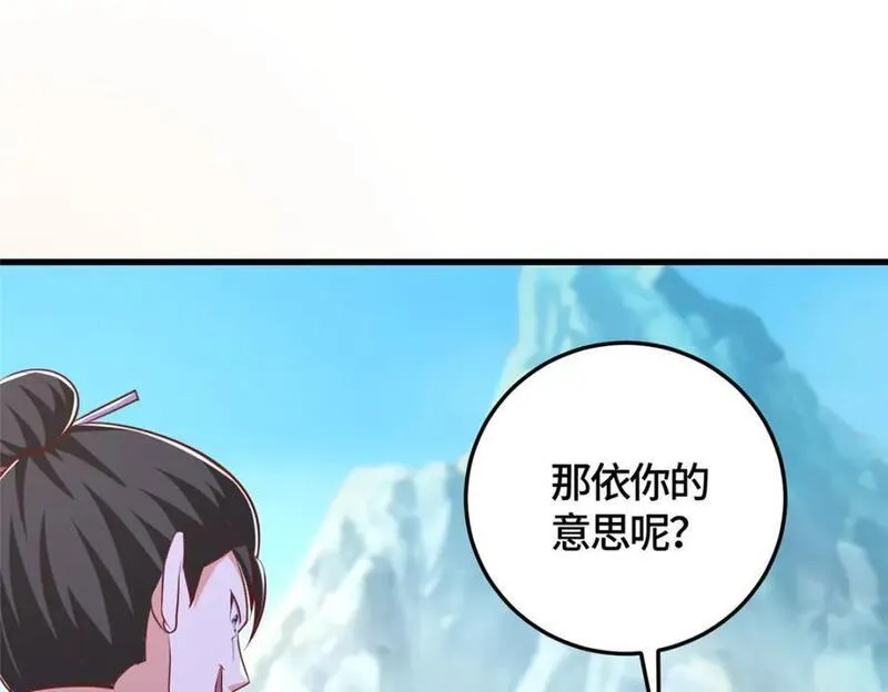 牧龙师漫画,376 蛮横仙子80图