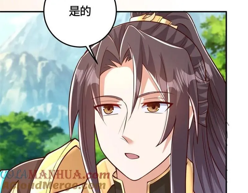 牧龙师漫画,376 蛮横仙子65图